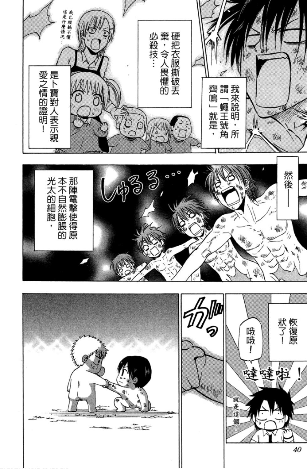 第35页