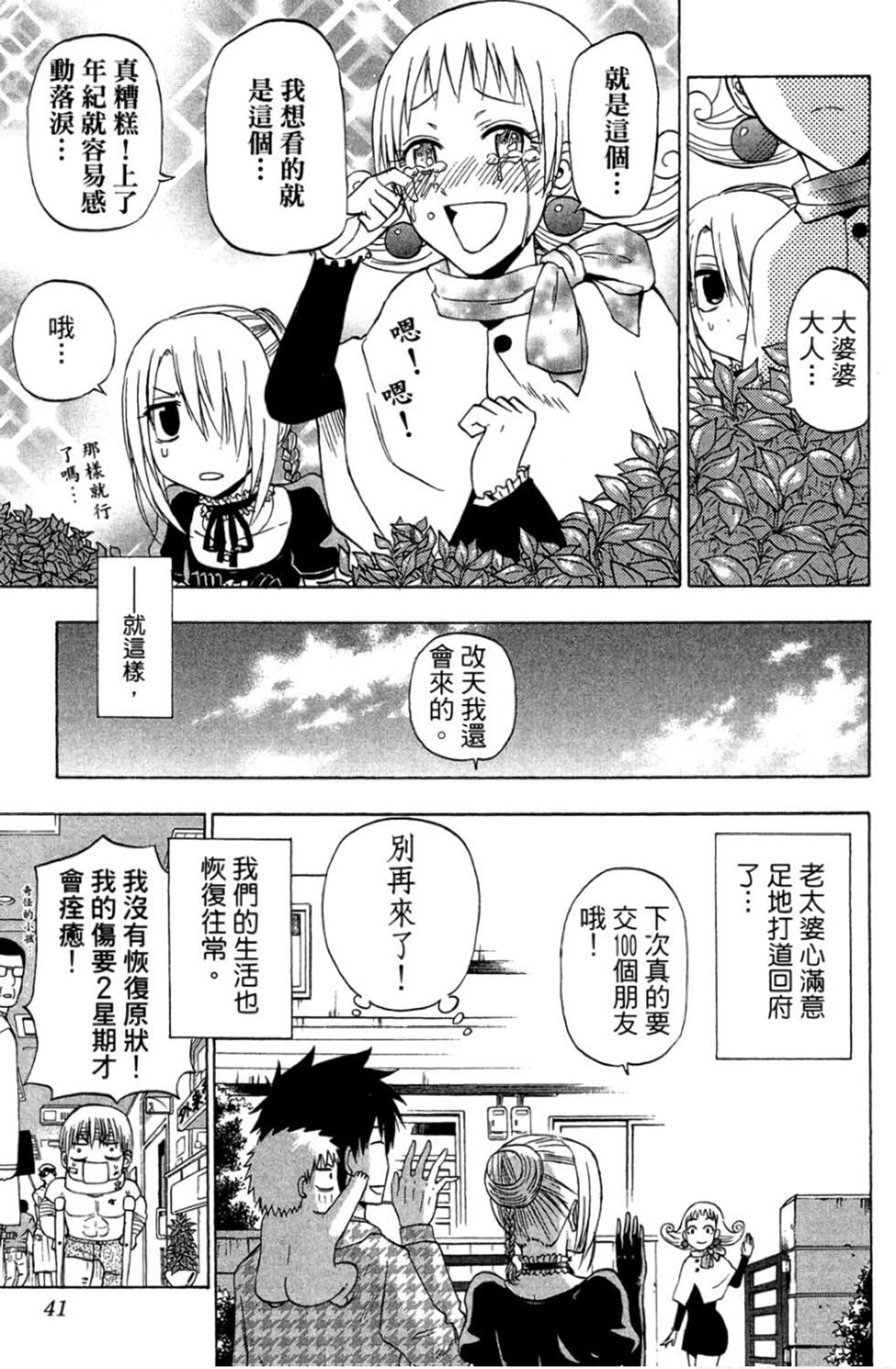 第36页
