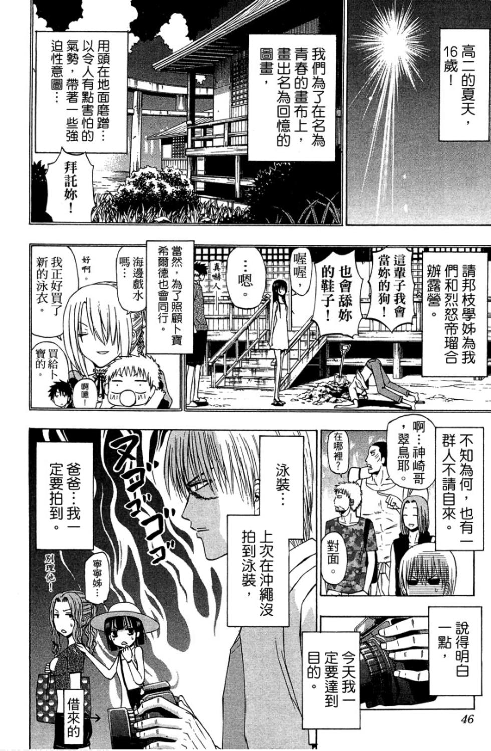 第41页