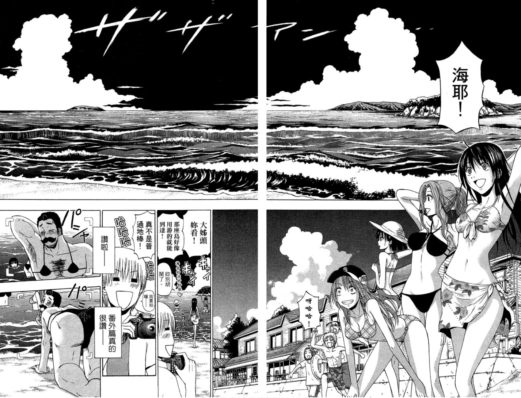第43页