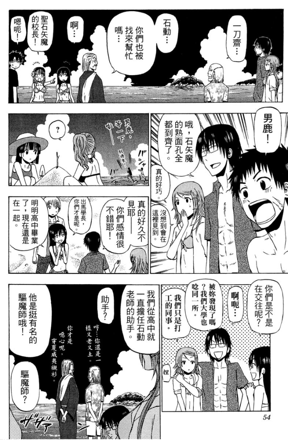 第48页