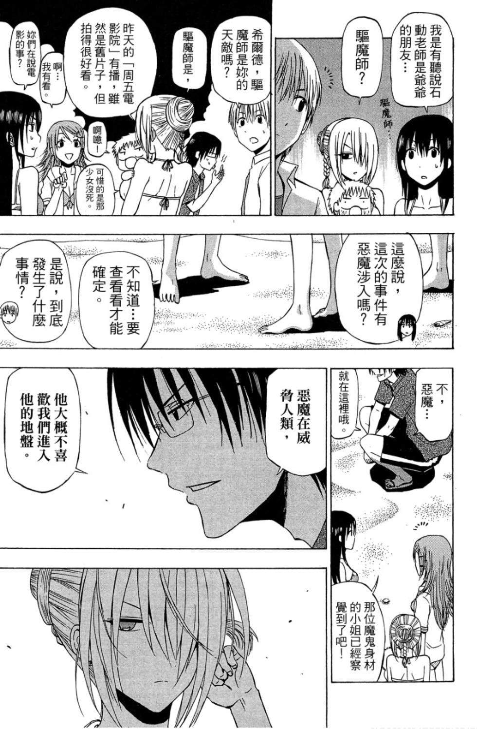 第49页