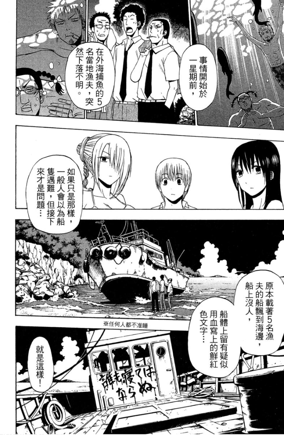 第50页
