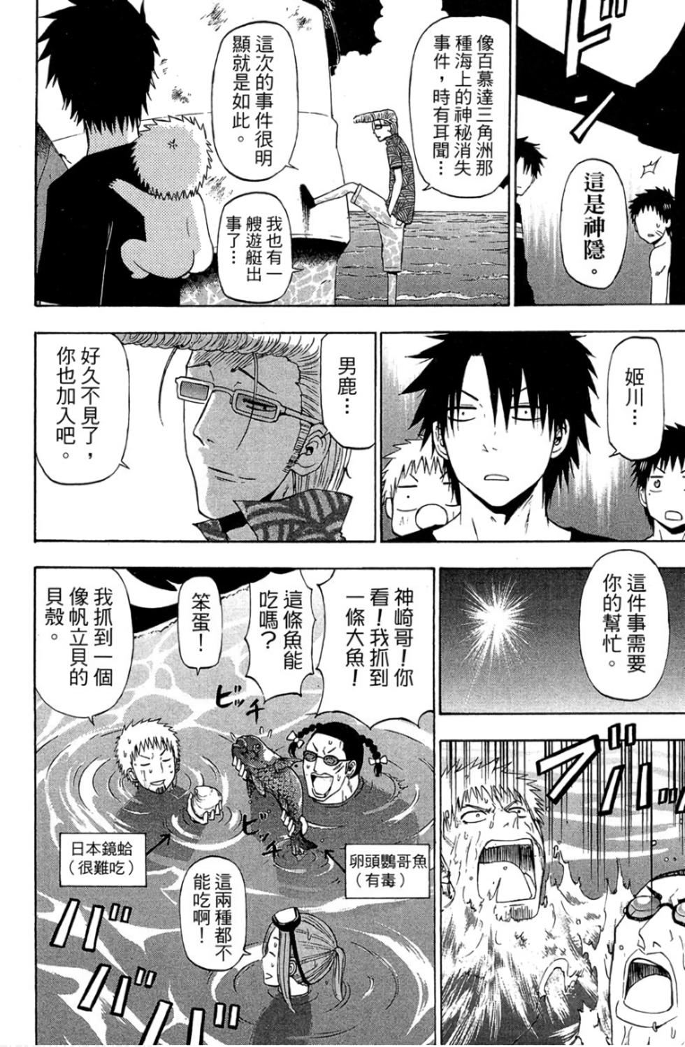 第52页