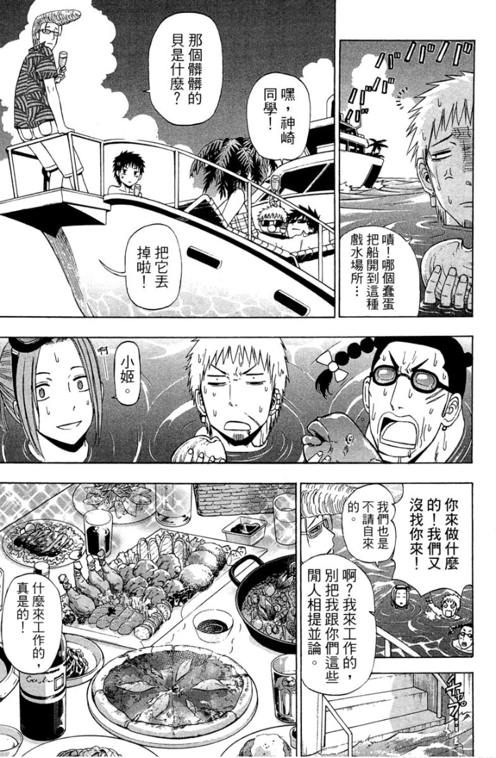 第53页
