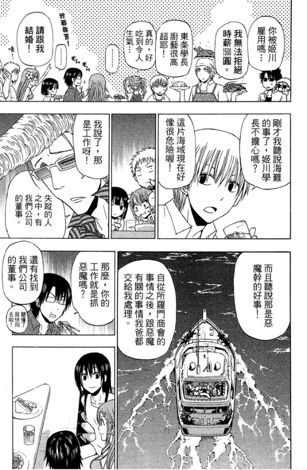 第55页