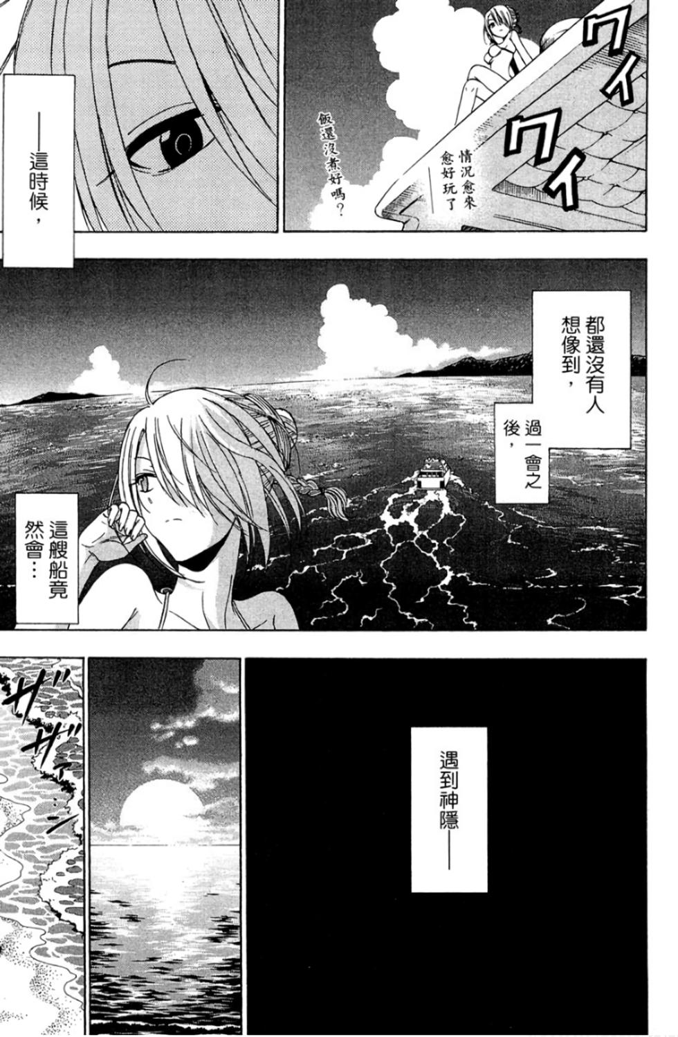第57页