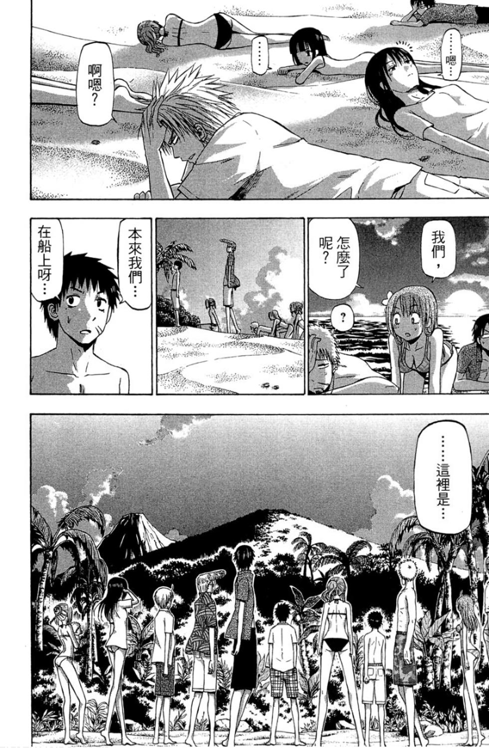 第59页