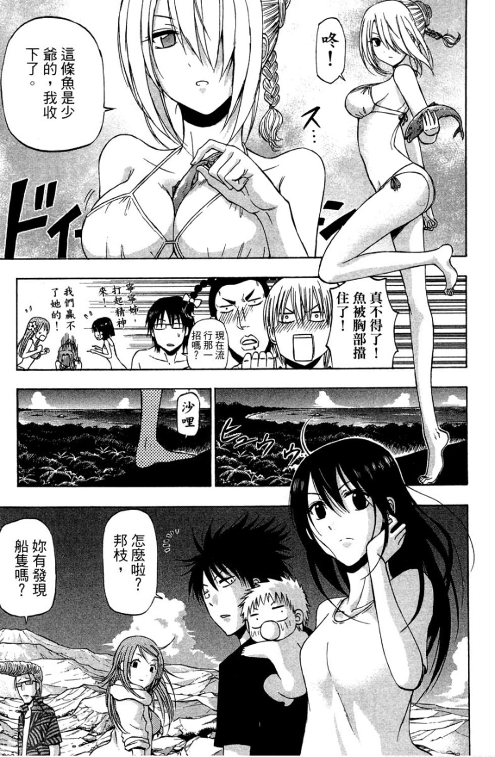 第66页