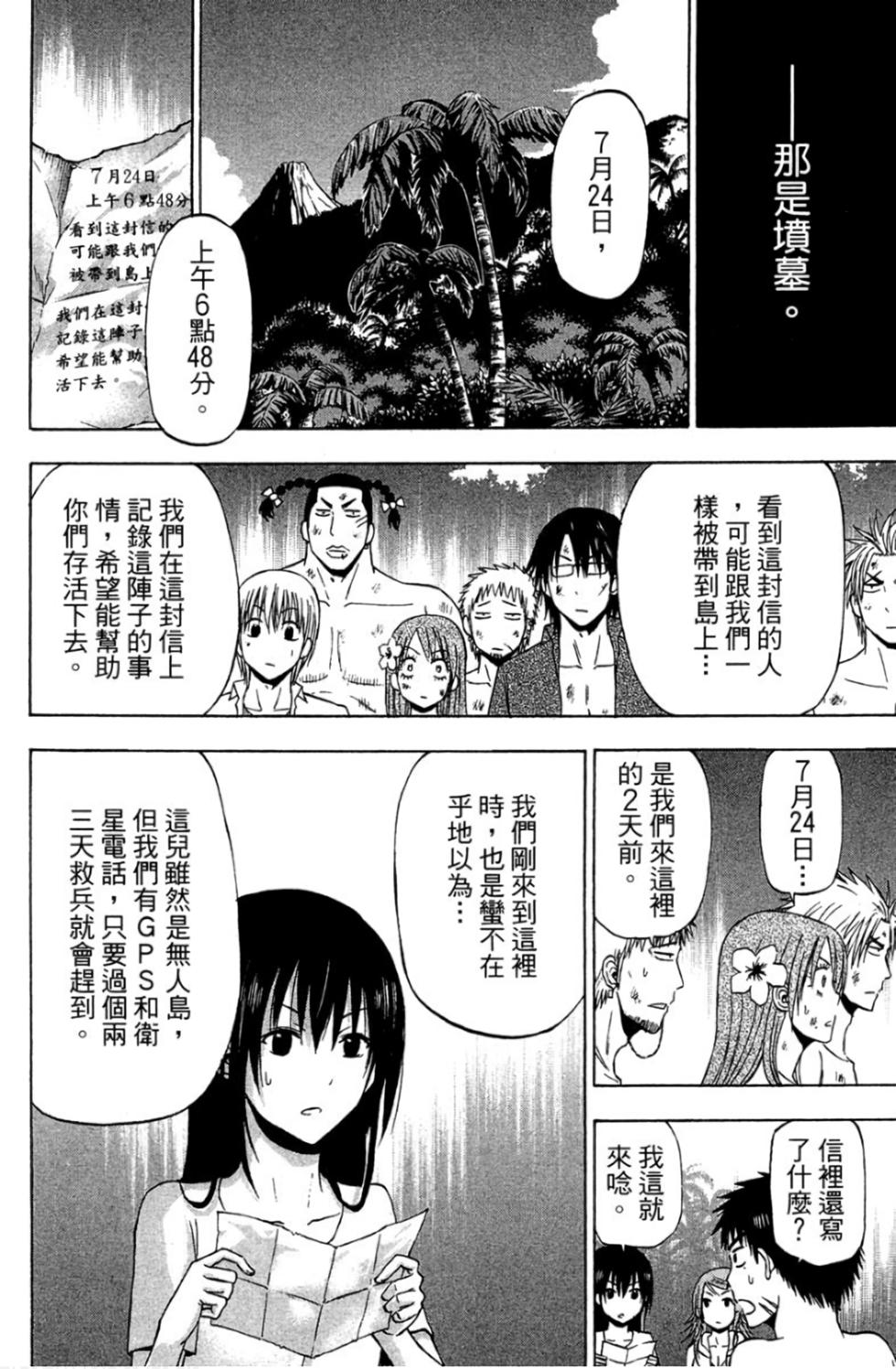 第69页