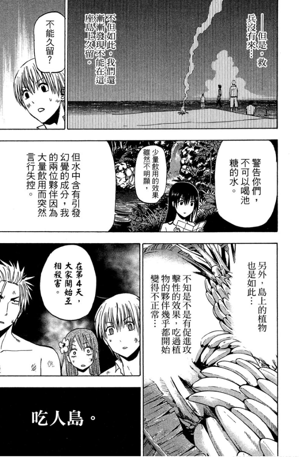 第70页