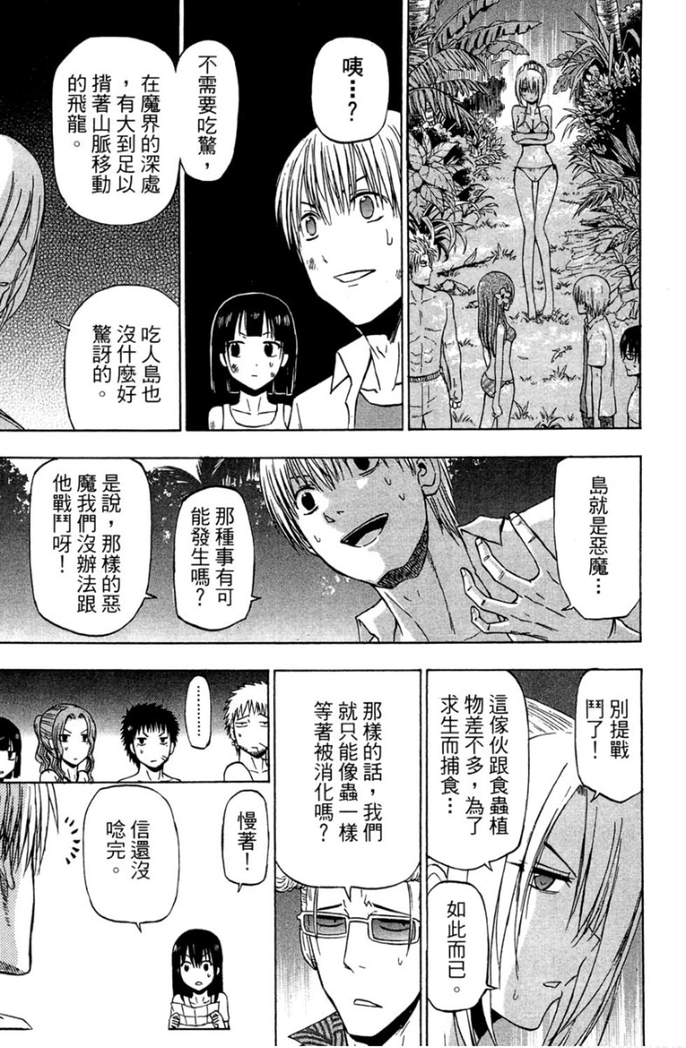 第72页