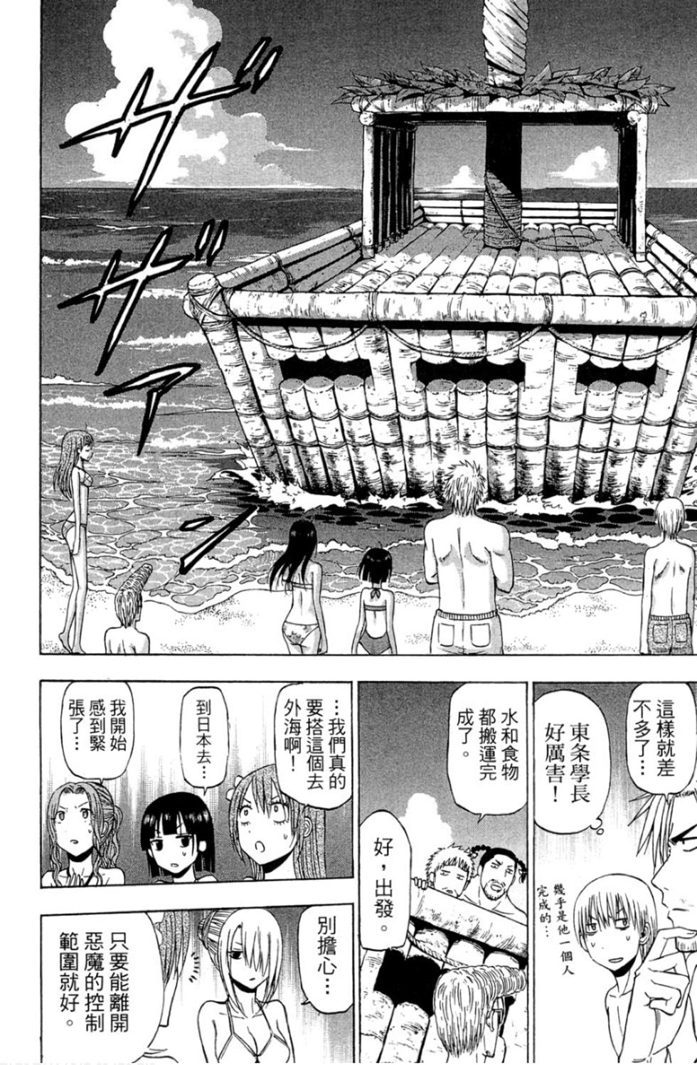 第75页