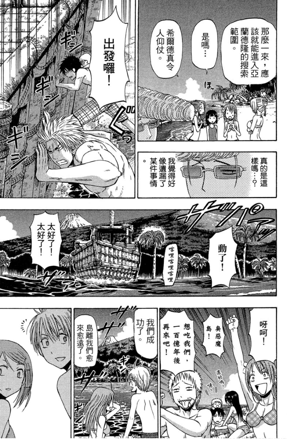 第76页