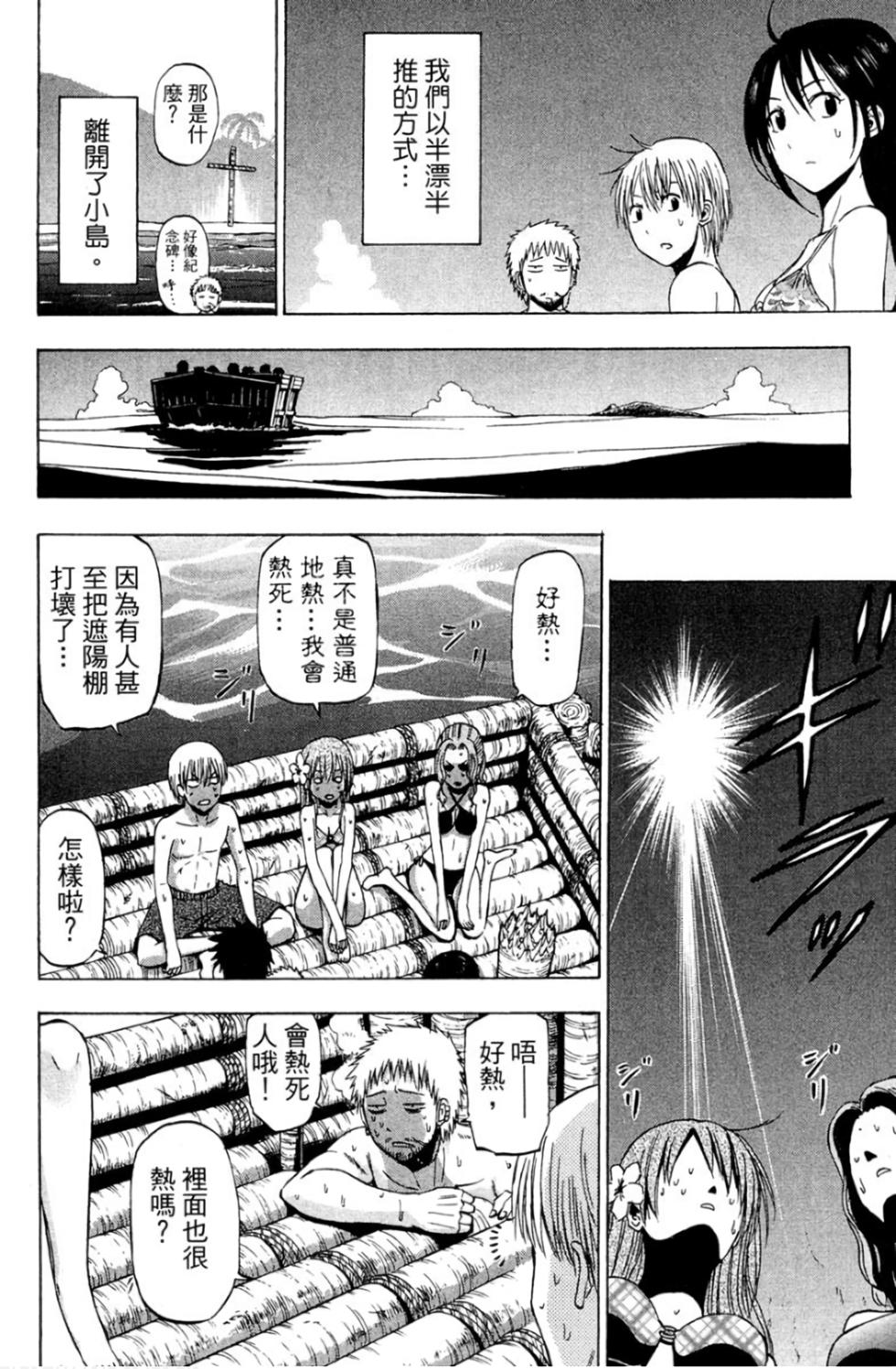 第79页