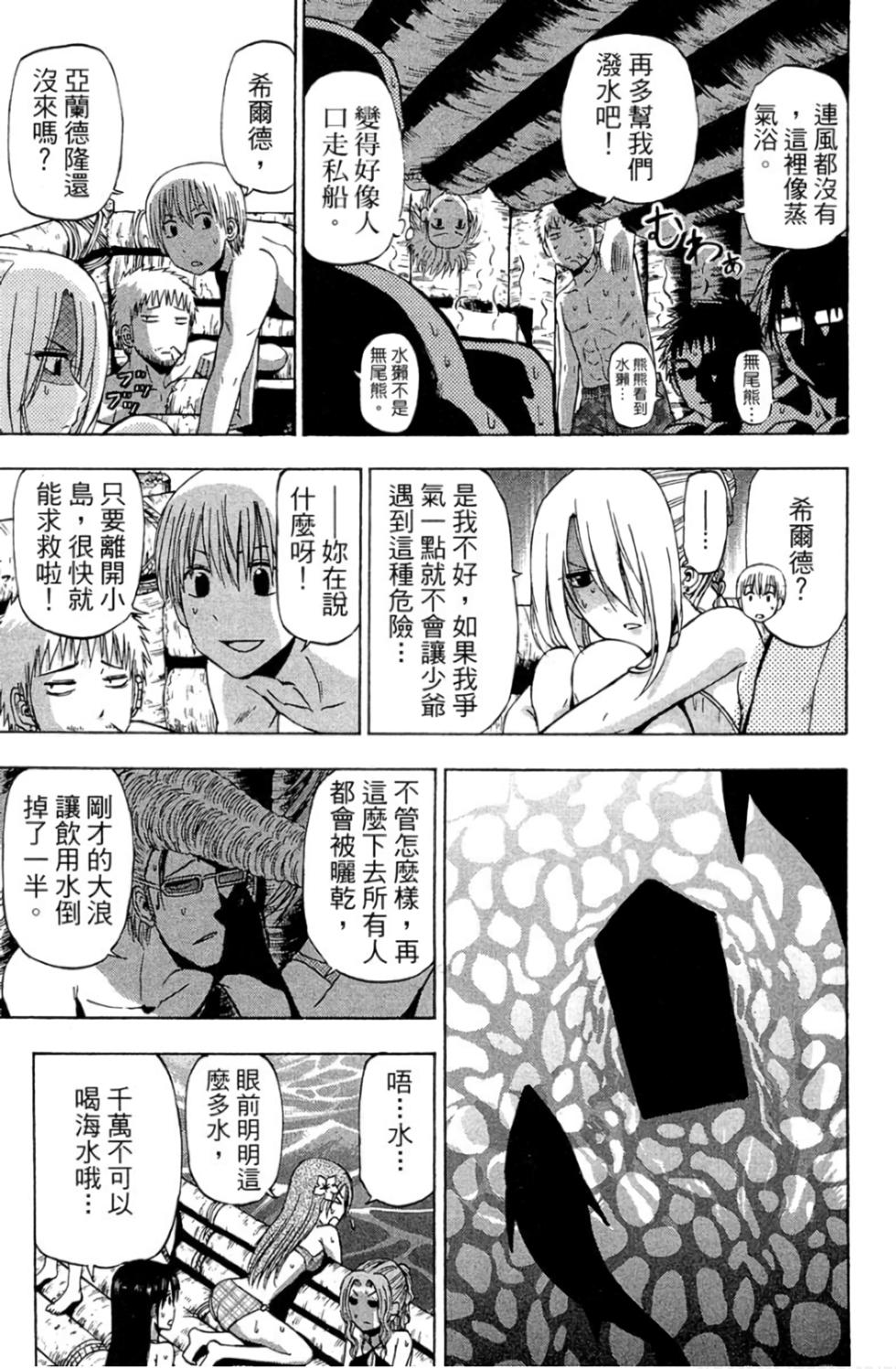 第80页