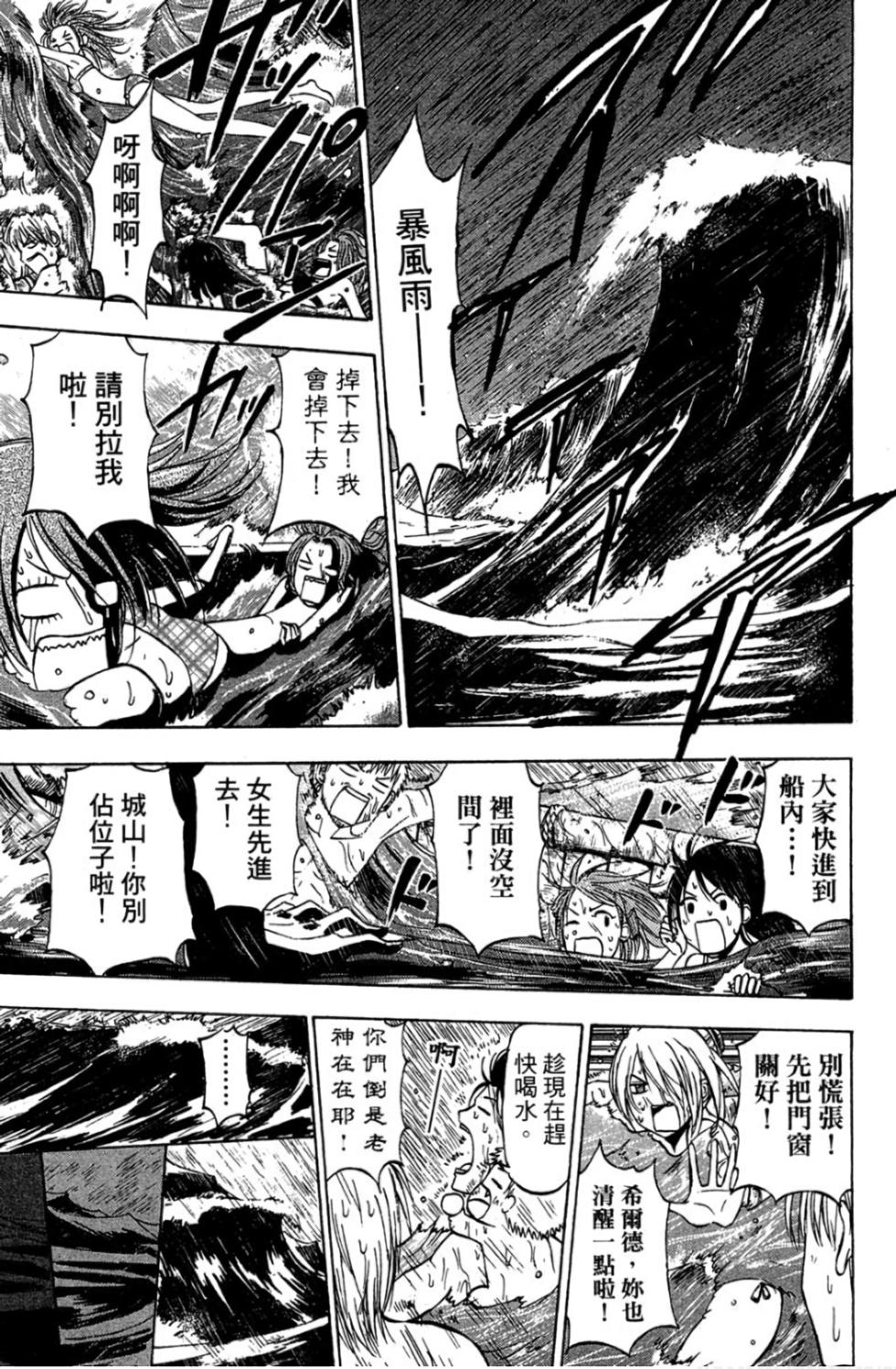 第82页