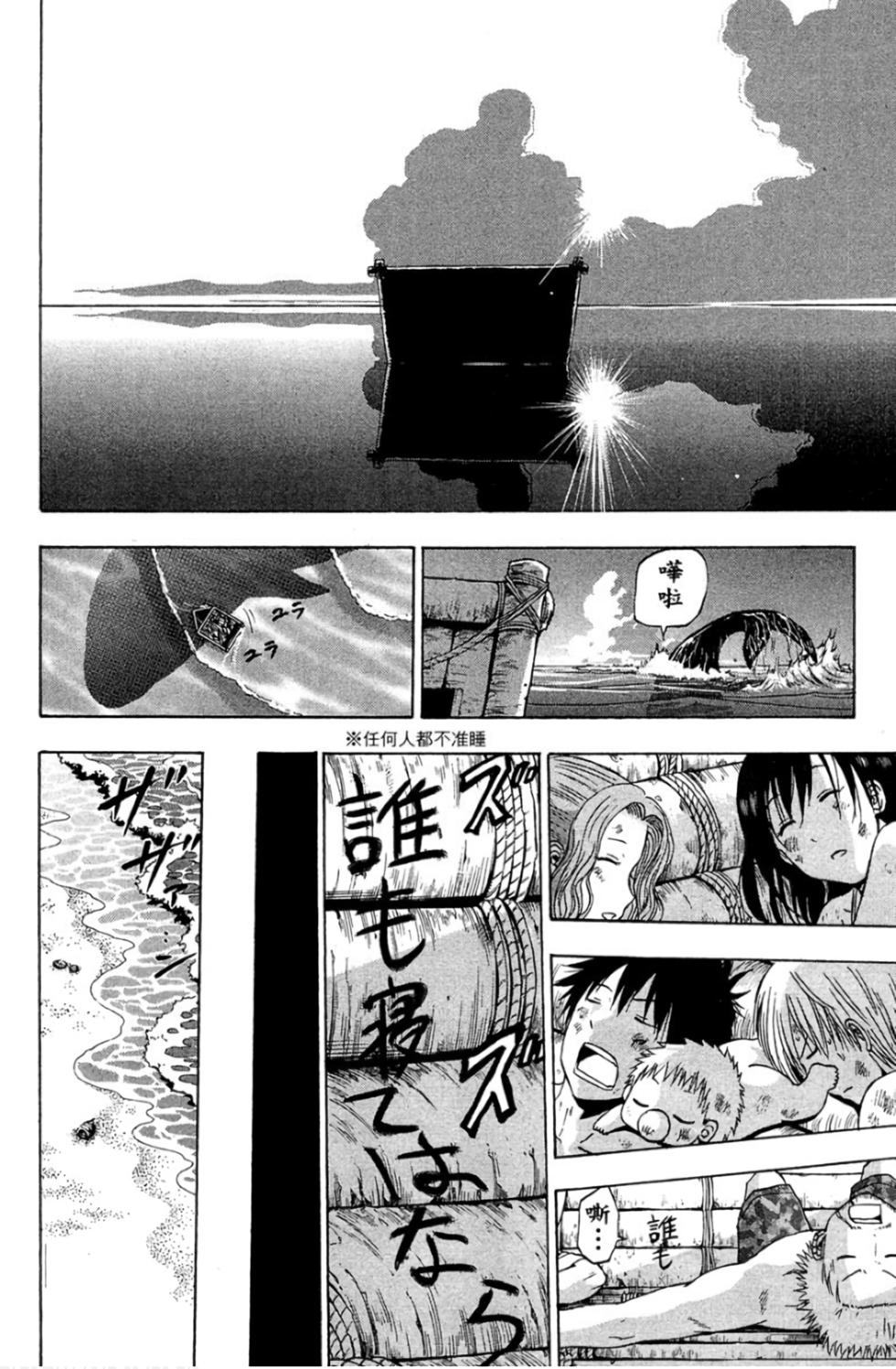 第83页