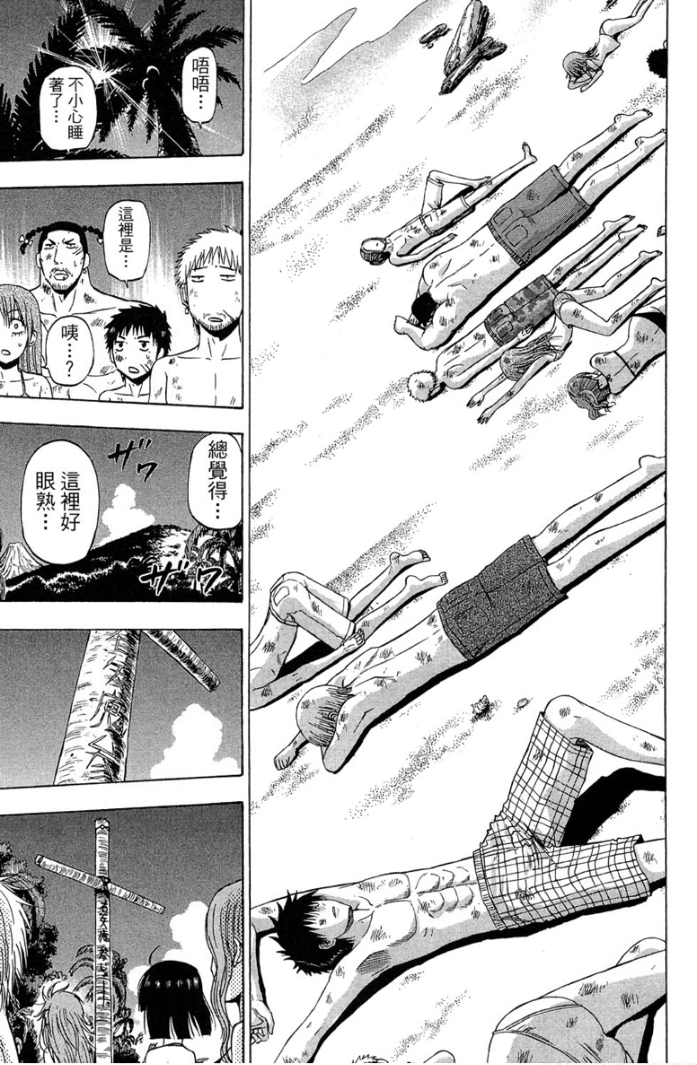 第84页