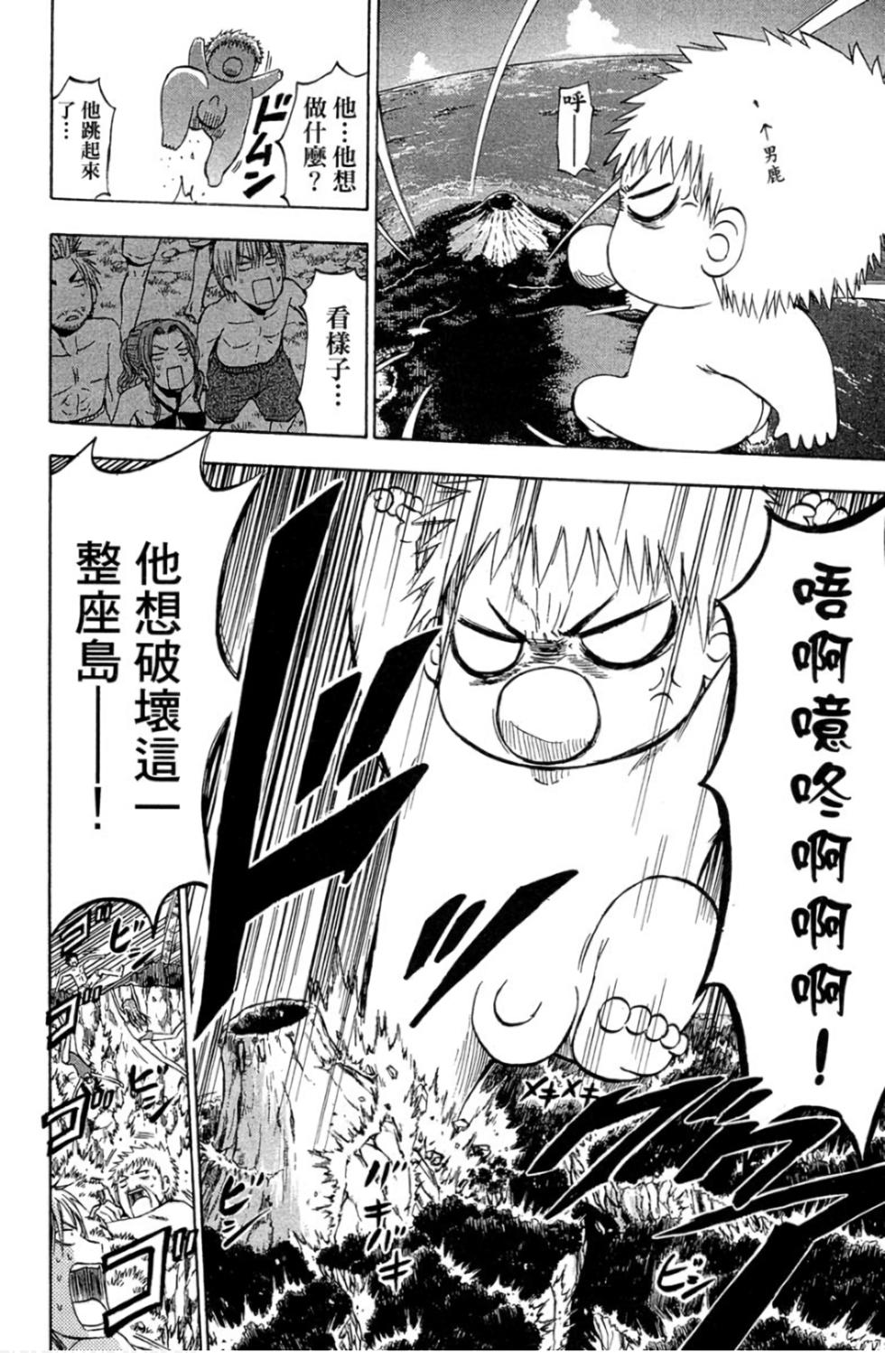 第87页