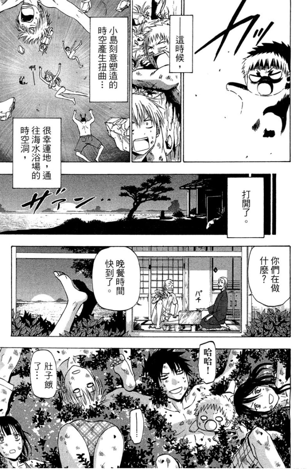 第88页