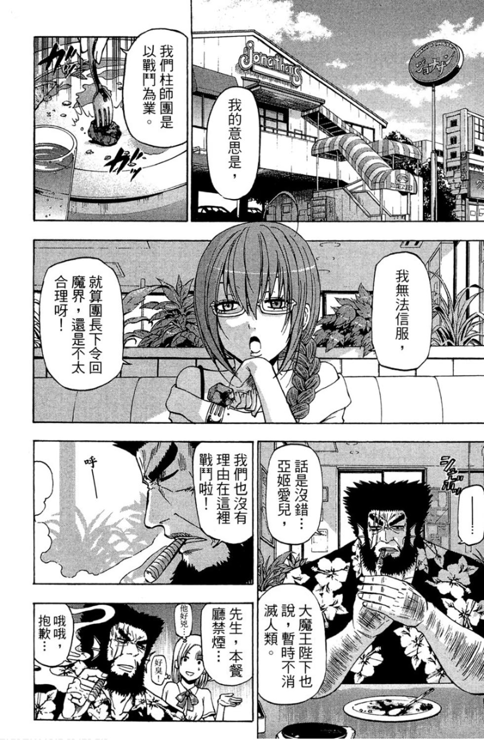 第91页