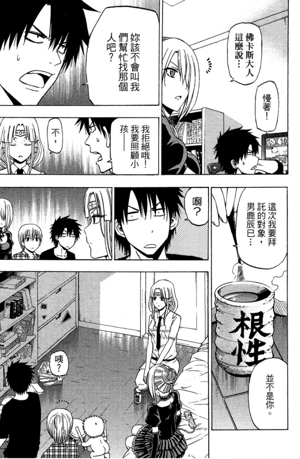 第94页