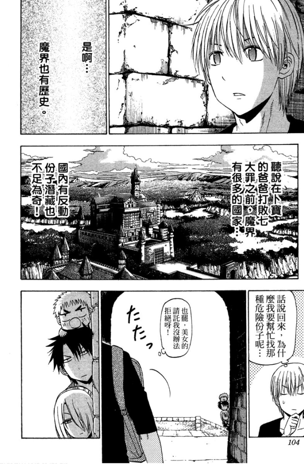第97页