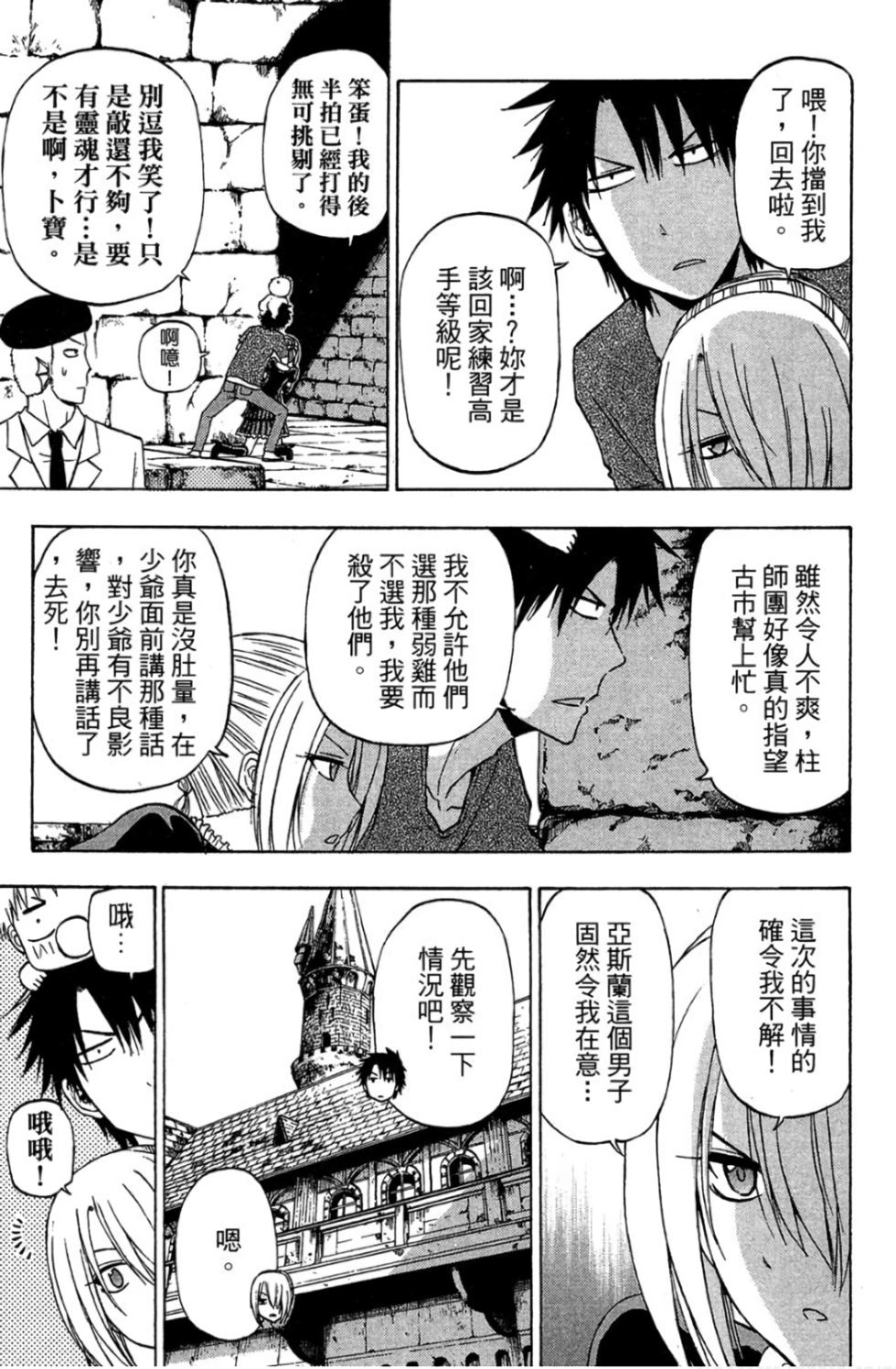 第98页