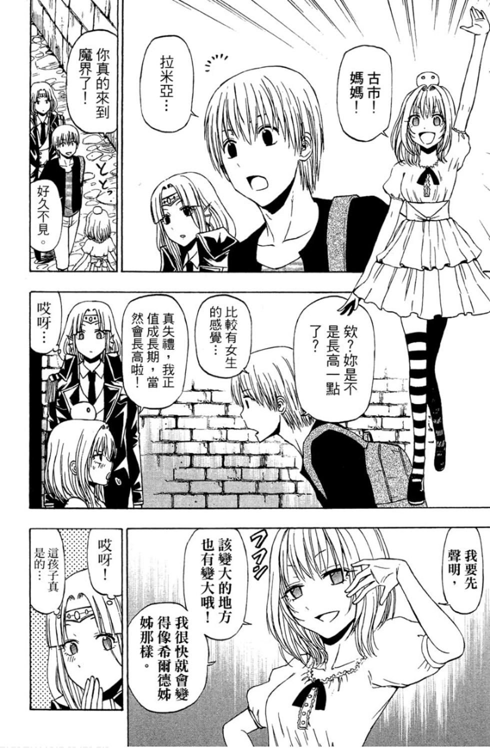 第99页
