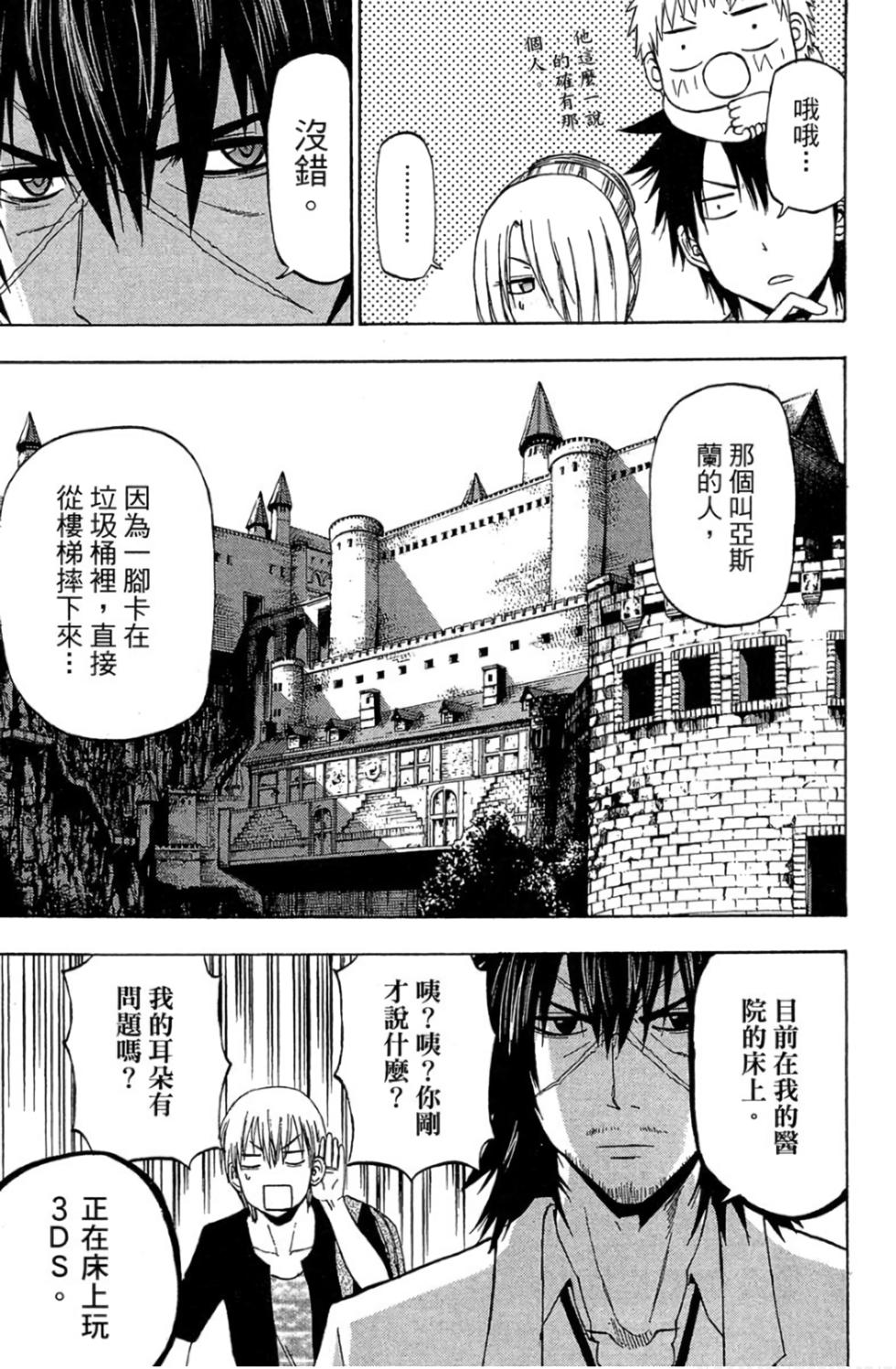 第104页