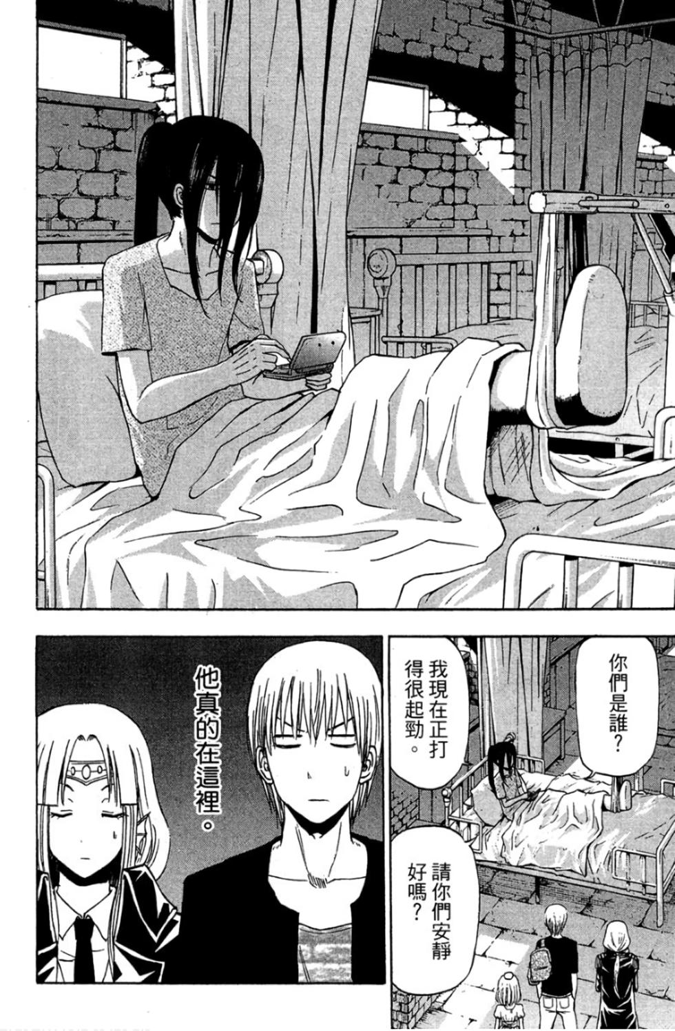 第105页