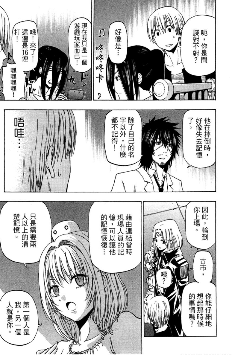 第106页