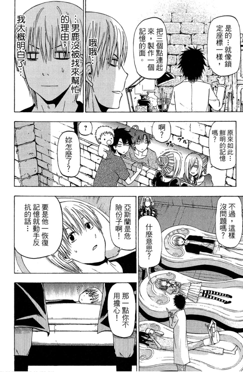第107页