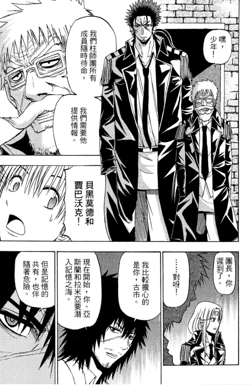 第108页