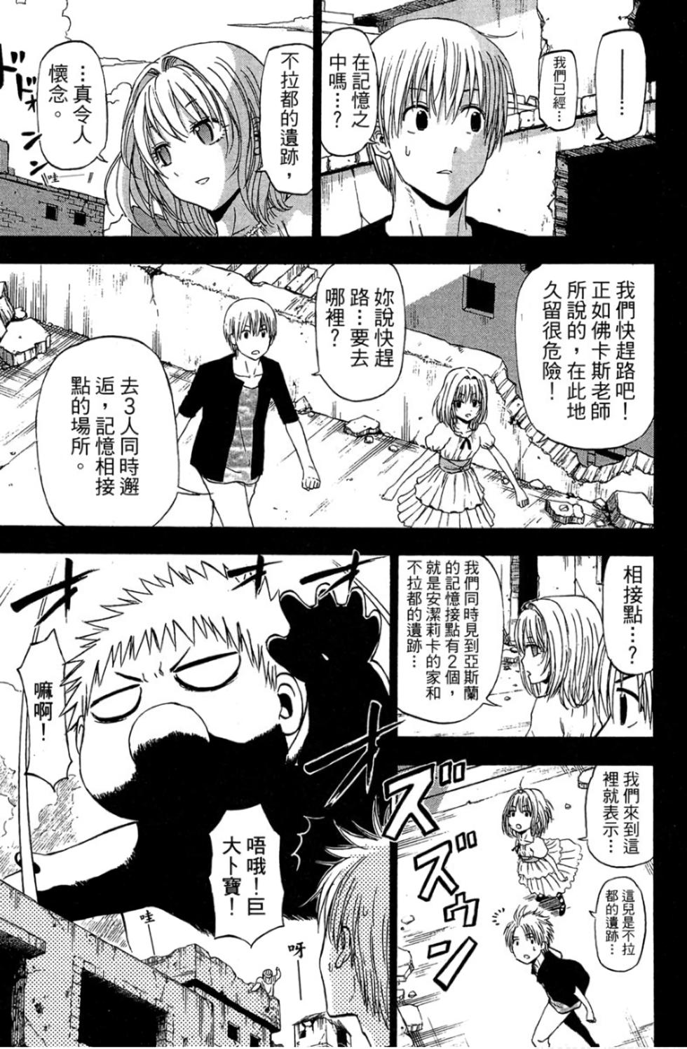 第110页