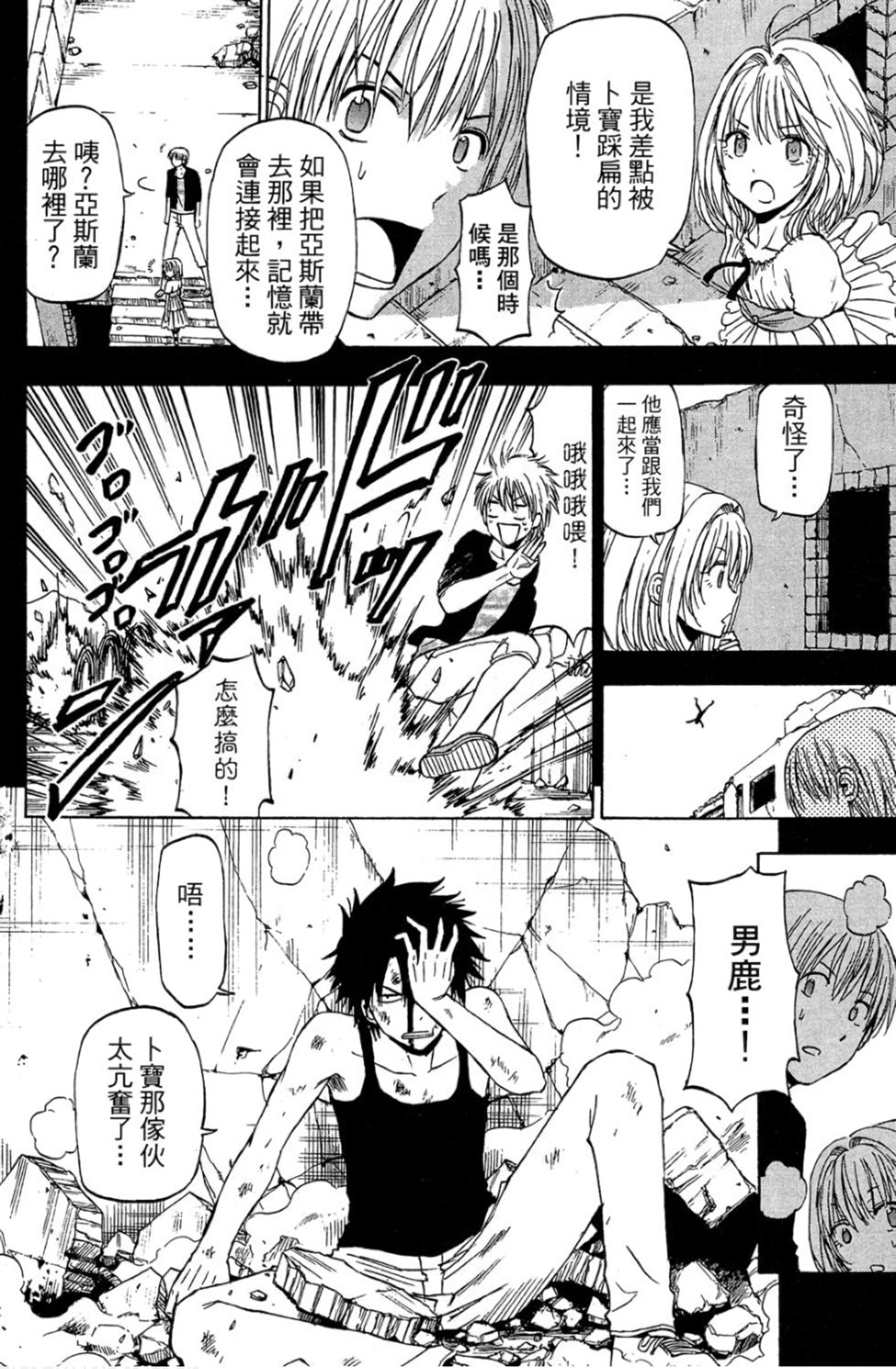 第111页