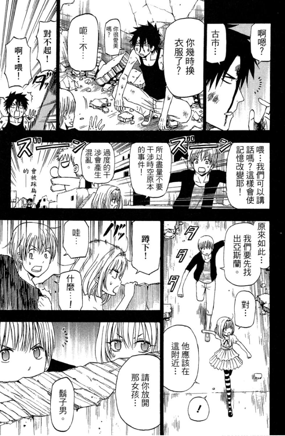 第112页