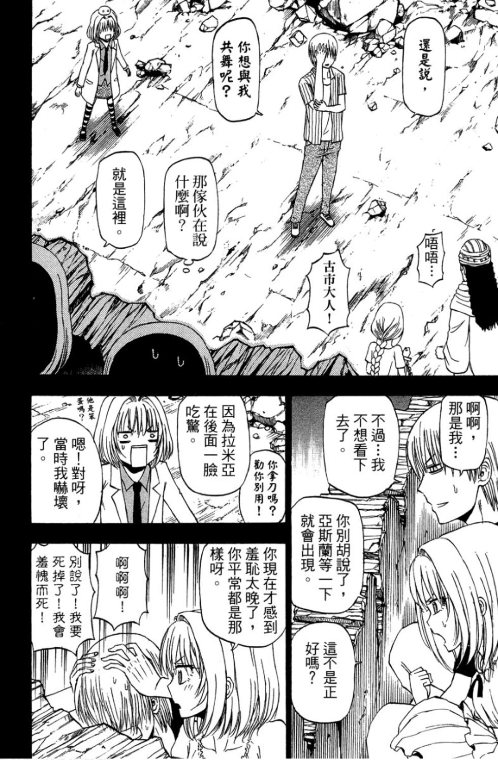 第113页