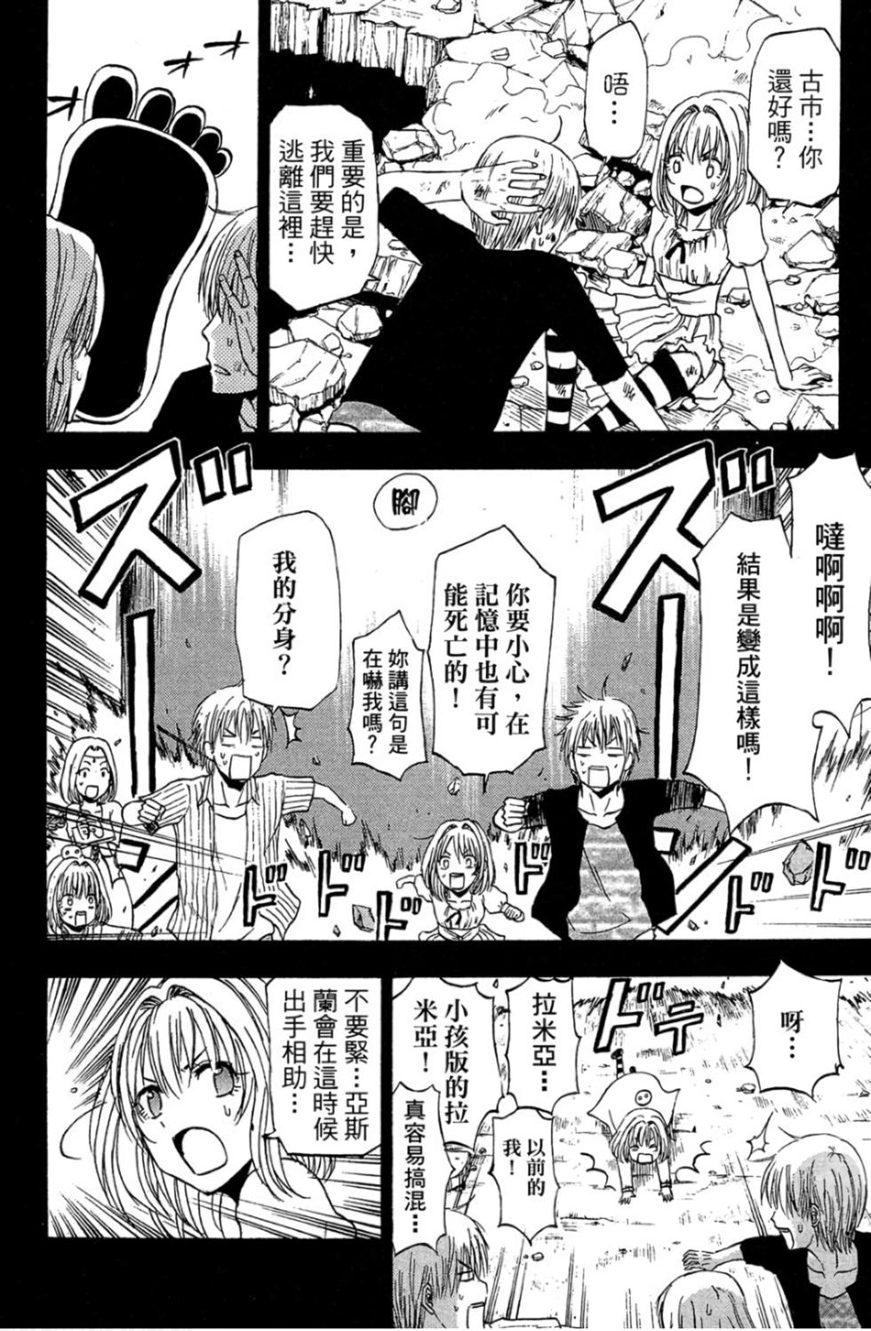 第115页