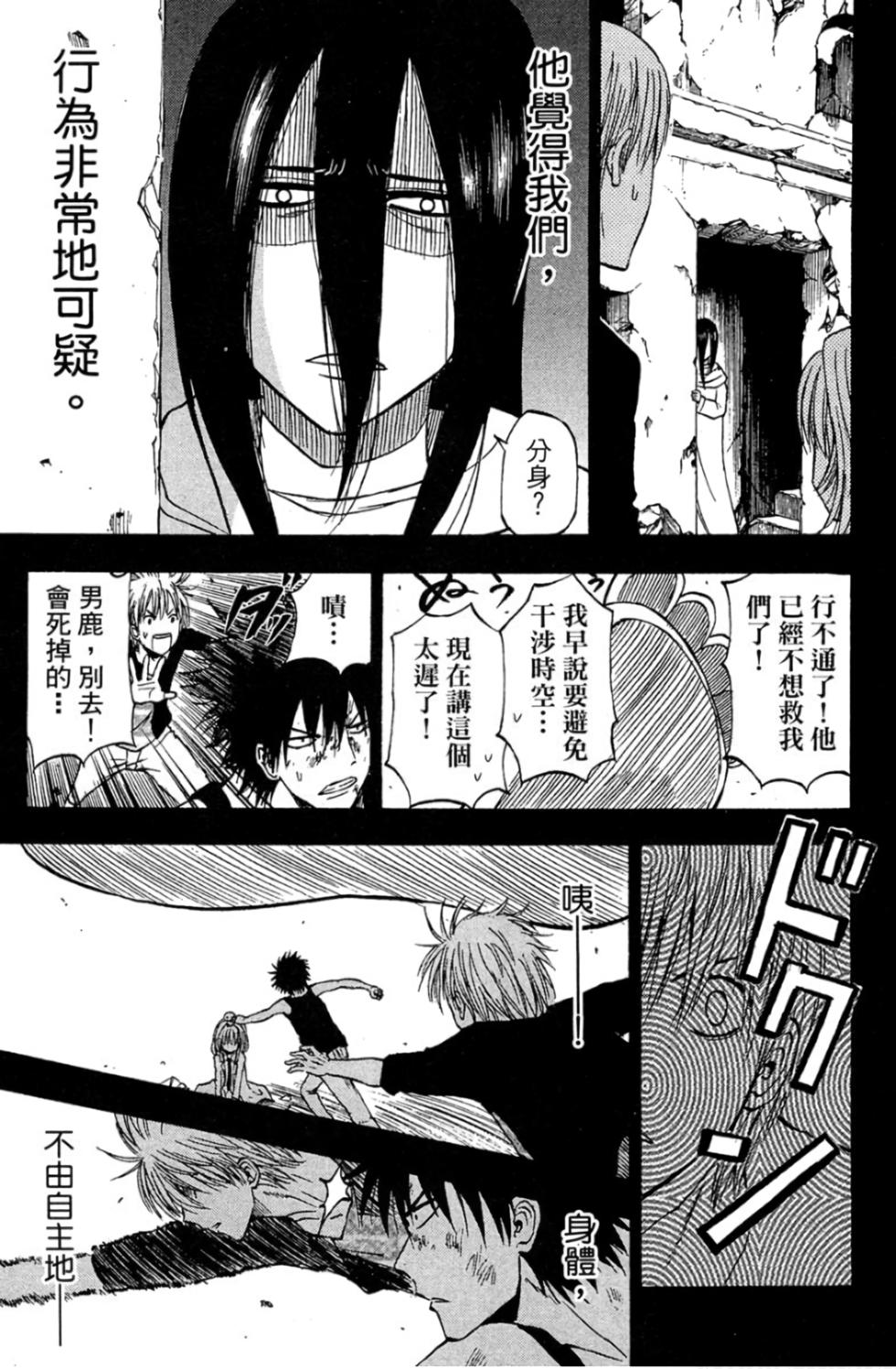 第116页