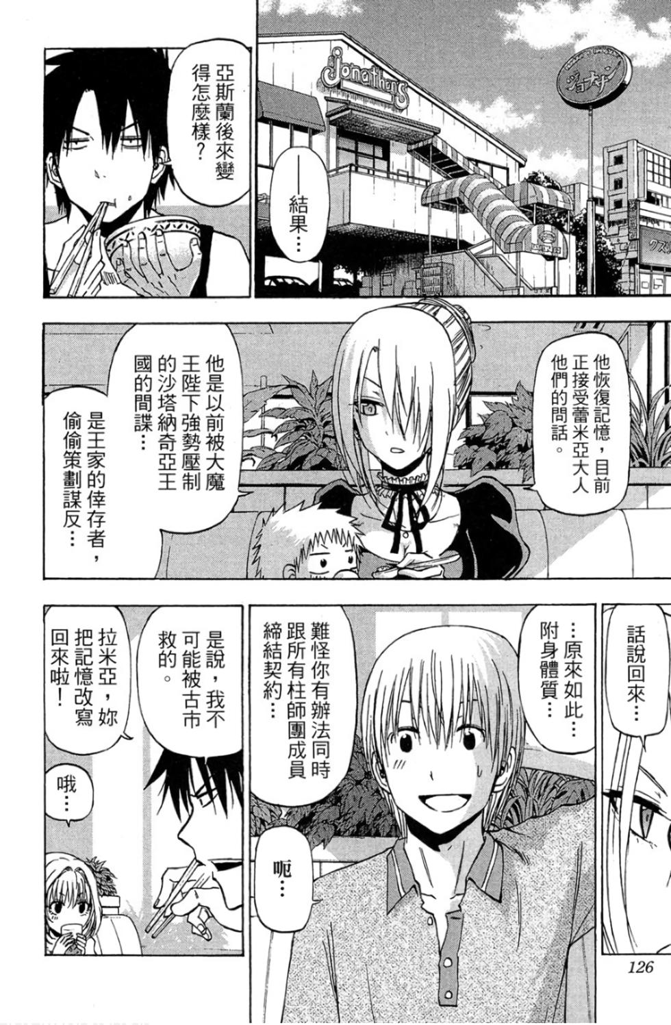 第118页