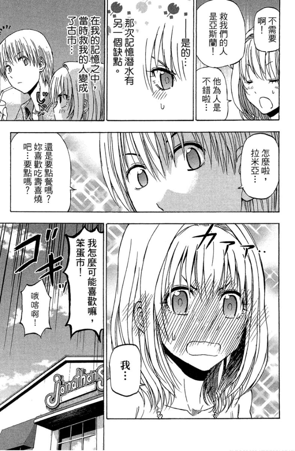 第119页