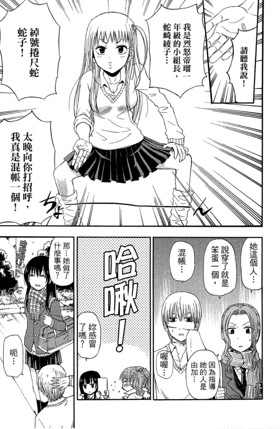 第127页