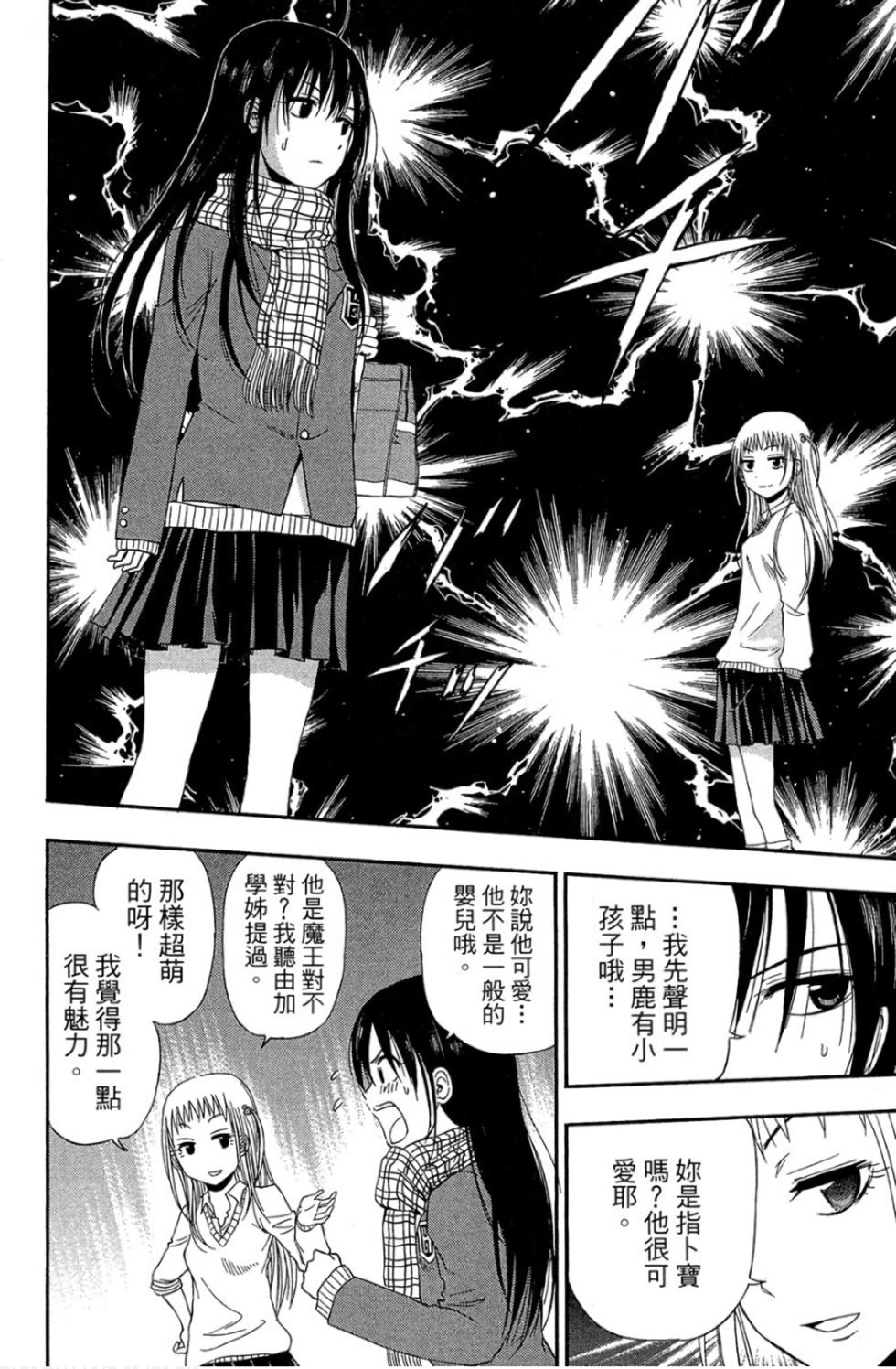 第130页