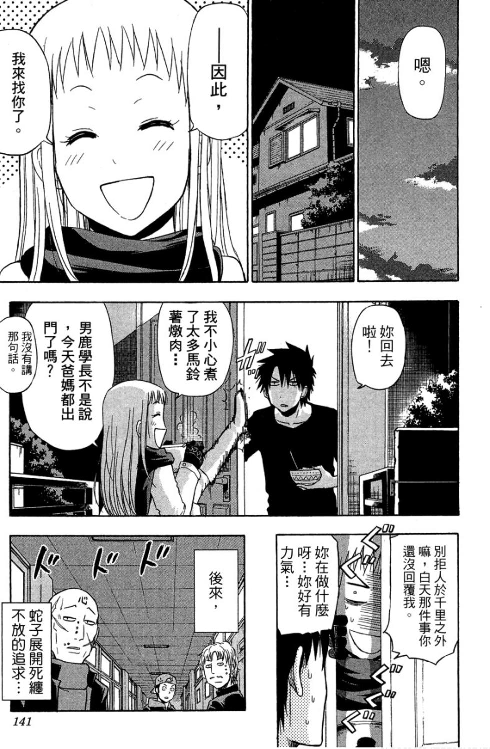 第133页