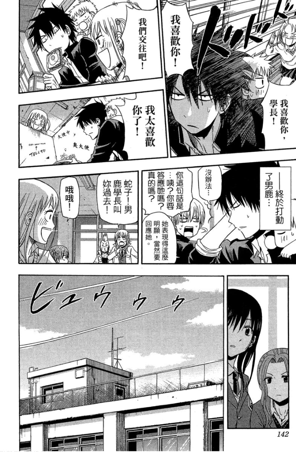 第134页