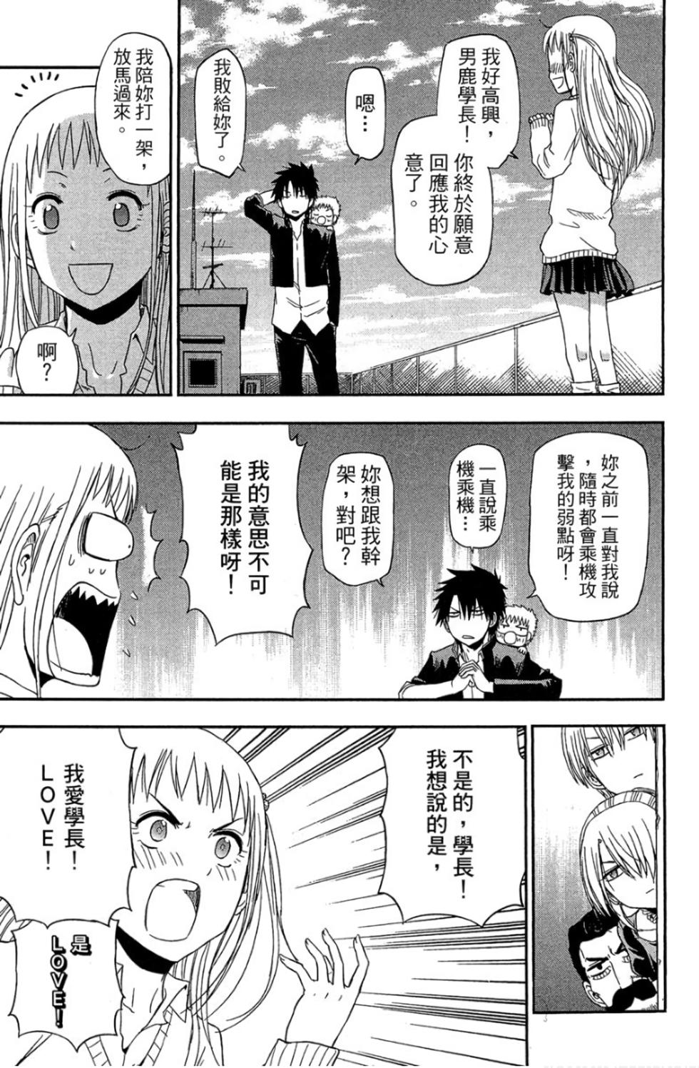 第135页
