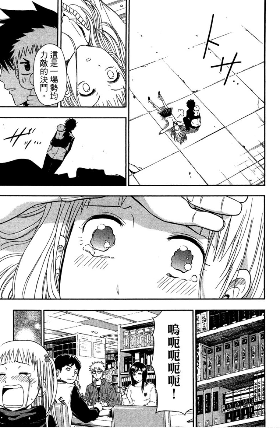 第137页