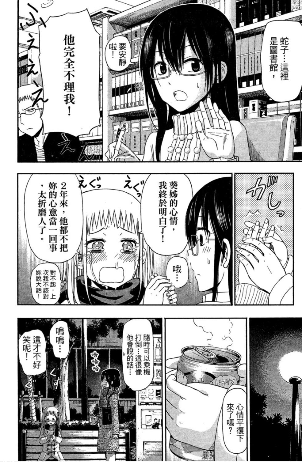 第138页
